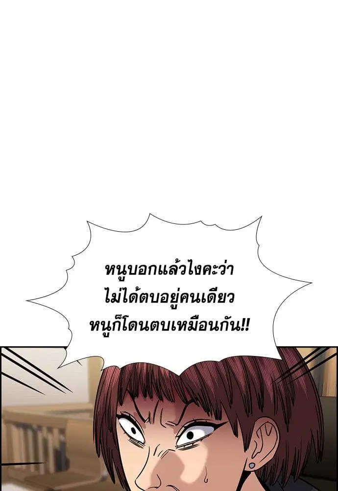 หน้า 110 จาก 127