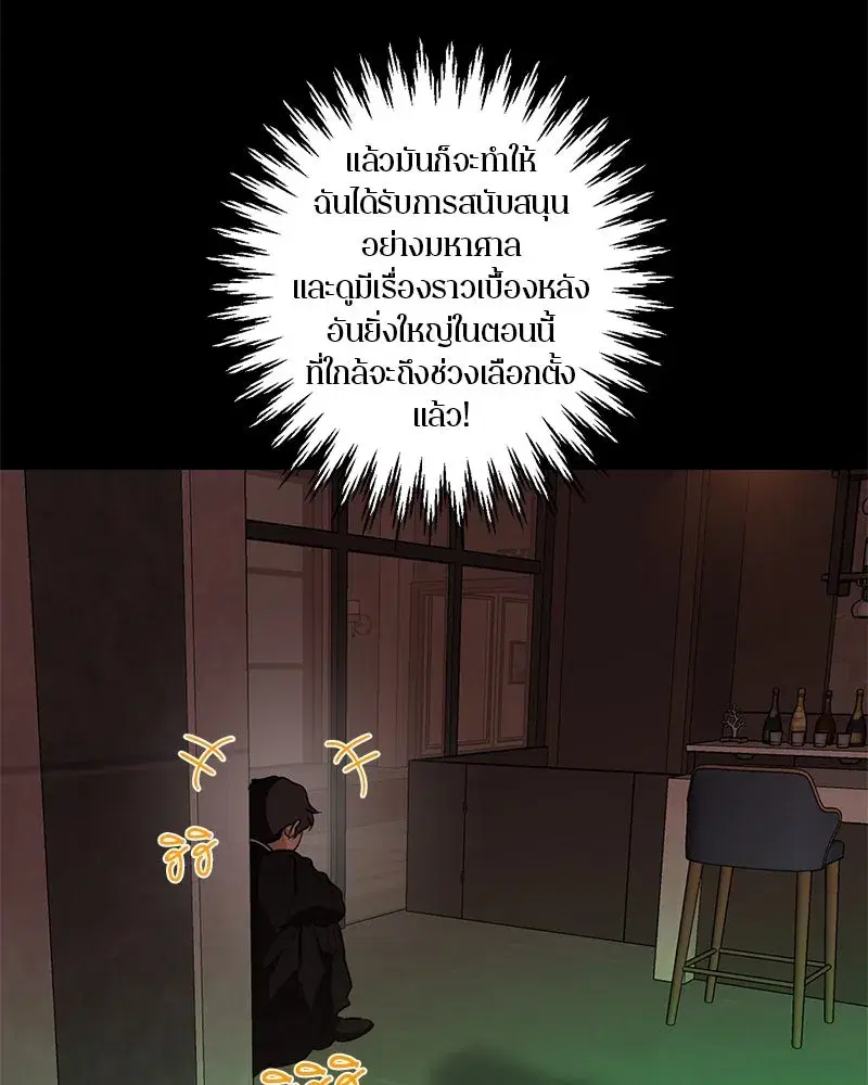 หน้า 185 จาก 192