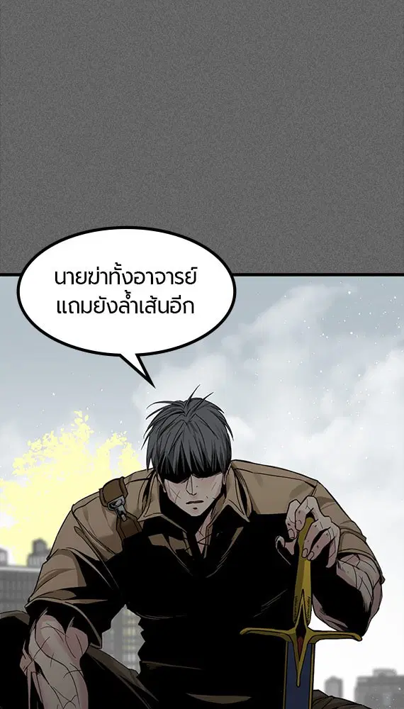 หน้า 56 จาก 141