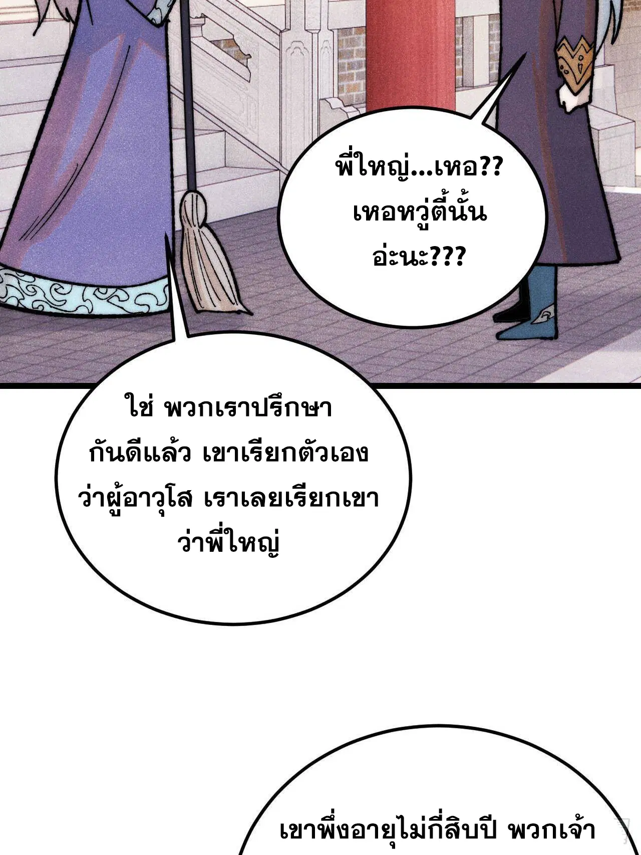 หน้า 8 จาก 84