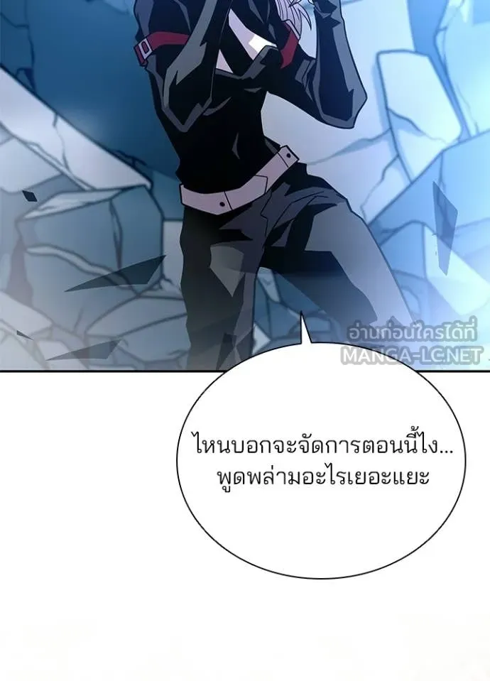 หน้า 57 จาก 180