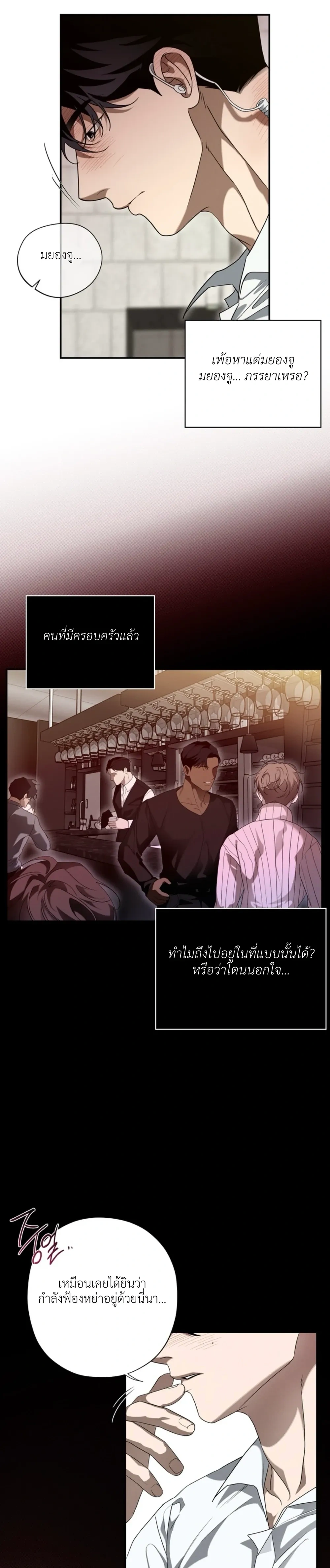 หน้า 12 จาก 23