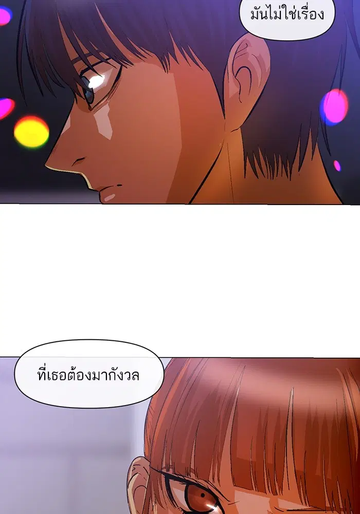 หน้า 7 จาก 87