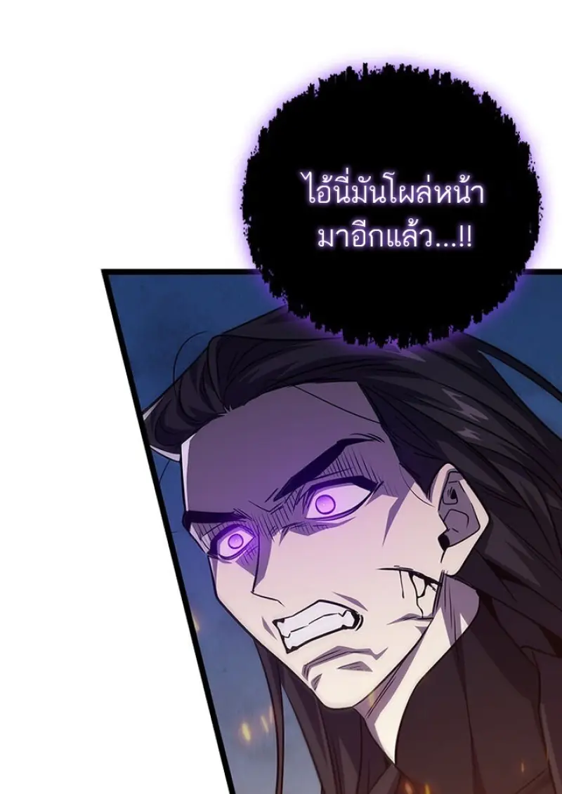 หน้า 131 จาก 142