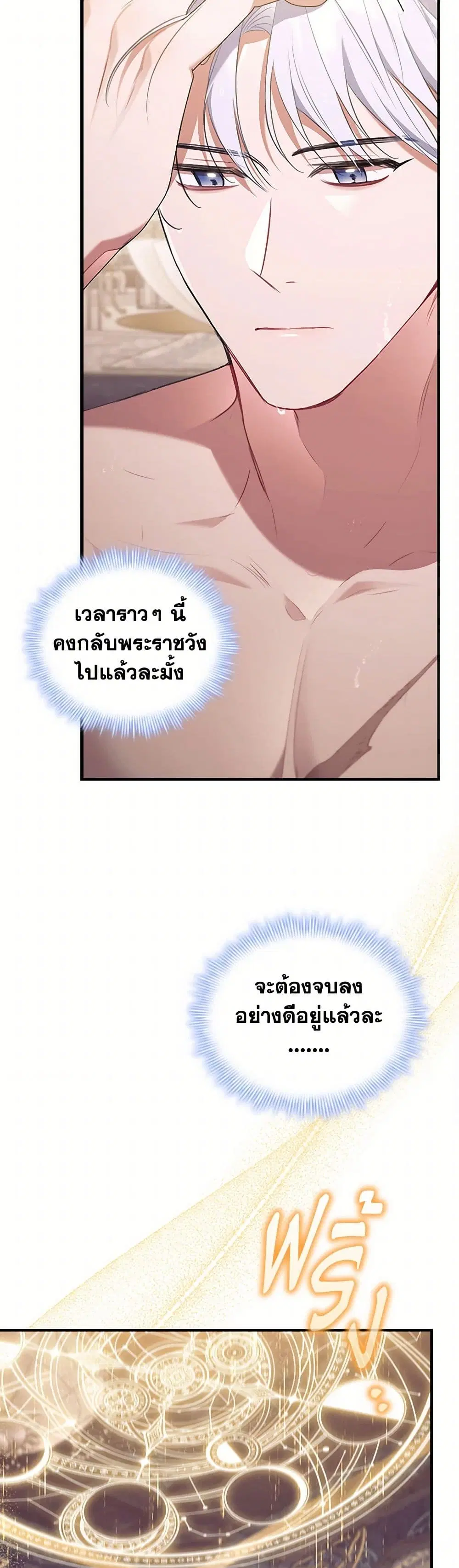 หน้า 35 จาก 40