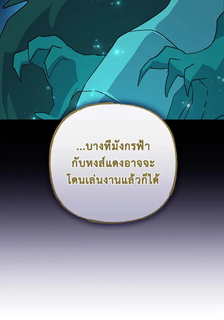 หน้า 87 จาก 112