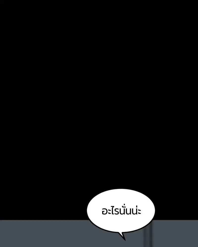 หน้า 120 จาก 158