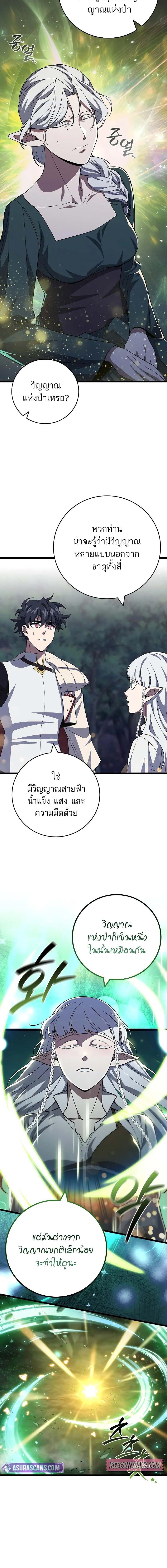 หน้า 4 จาก 18
