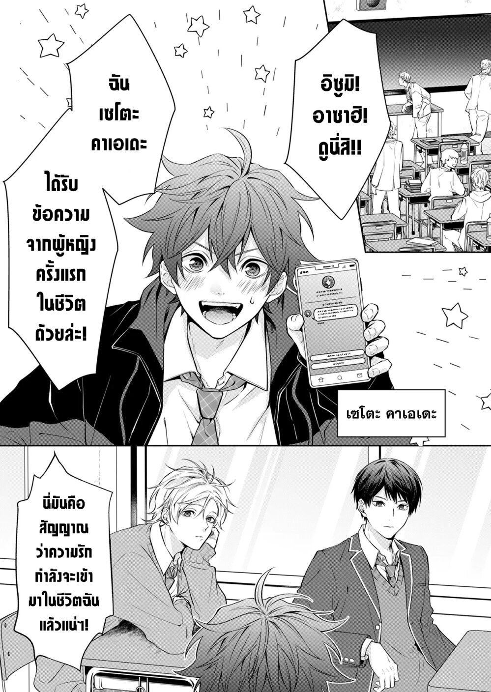 หน้า 7 จาก 48