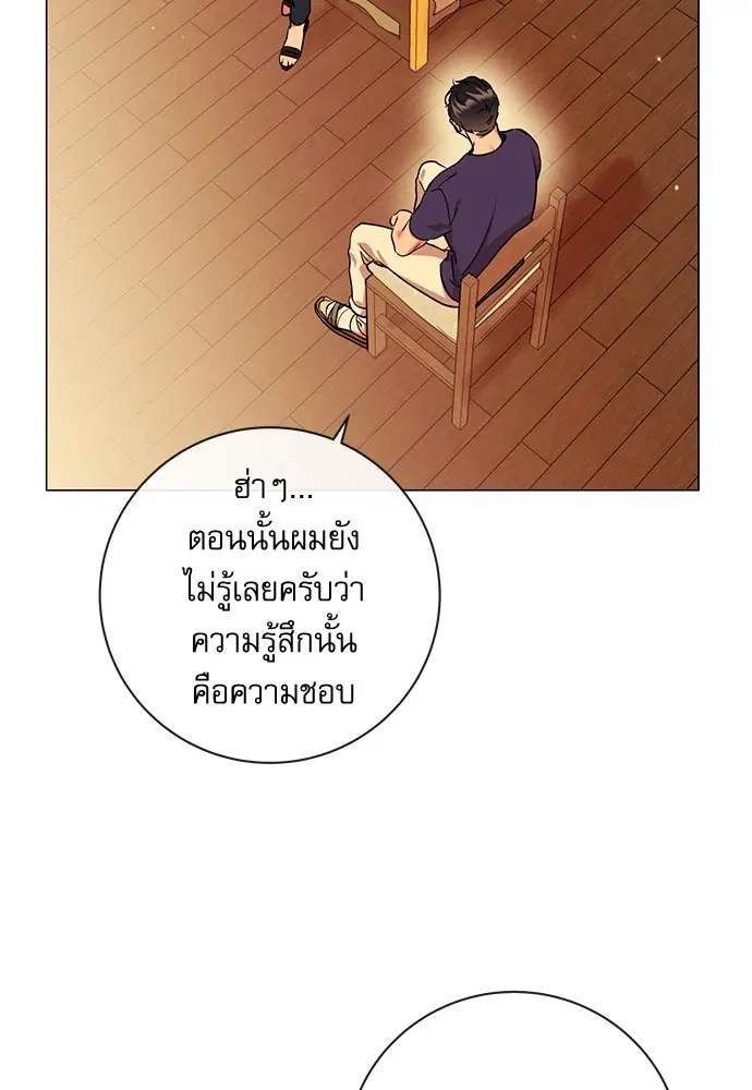 หน้า 10 จาก 83