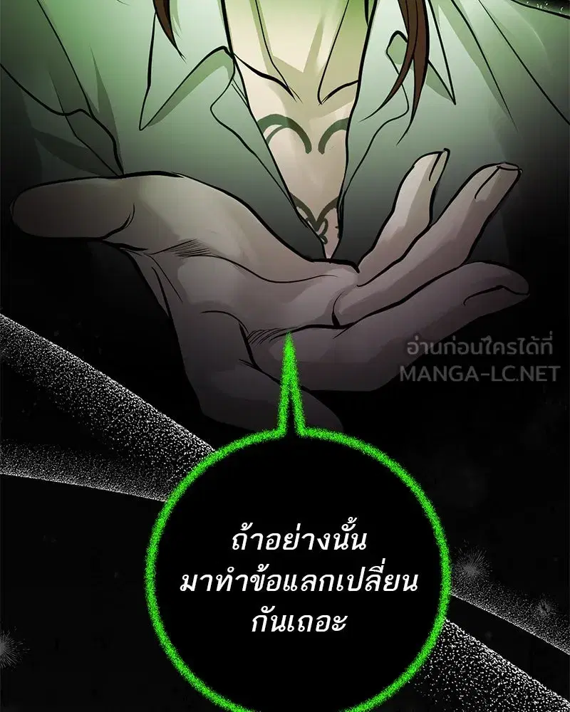 หน้า 63 จาก 167