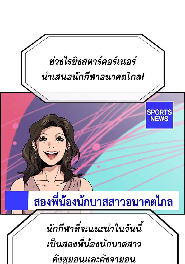 หน้า 79 จาก 123