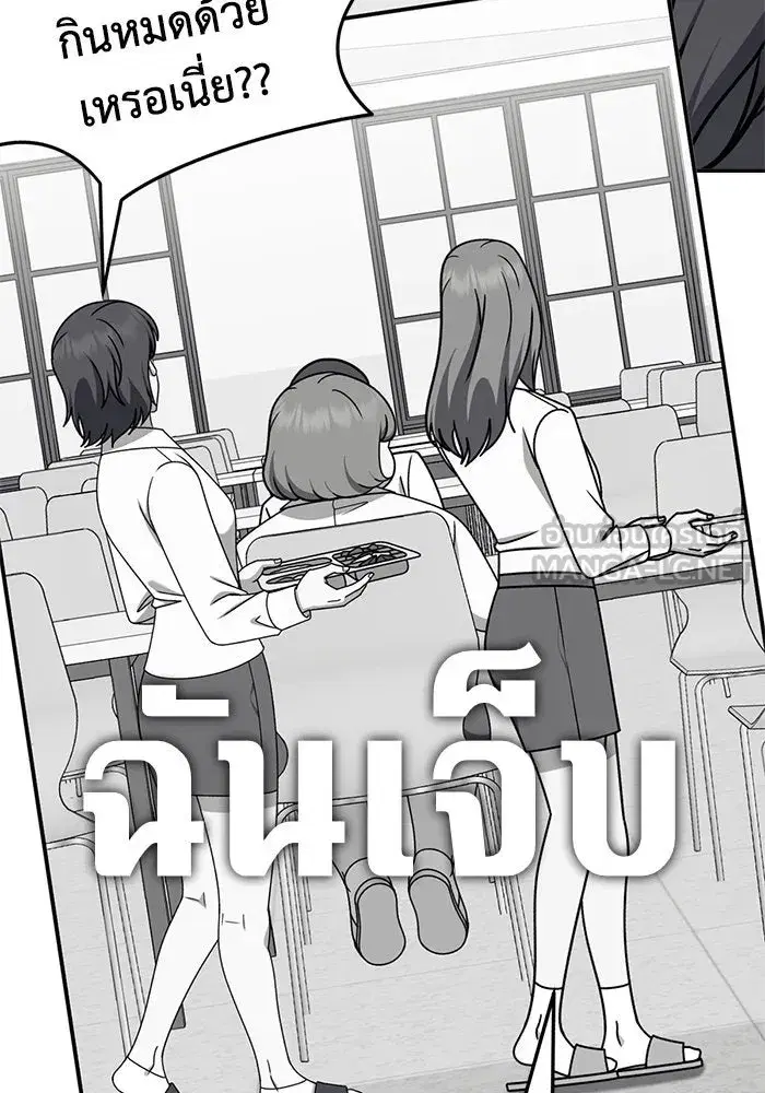 หน้า 36 จาก 212