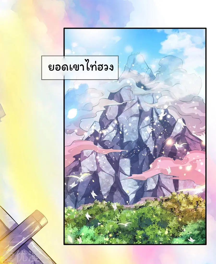 หน้า 2 จาก 19