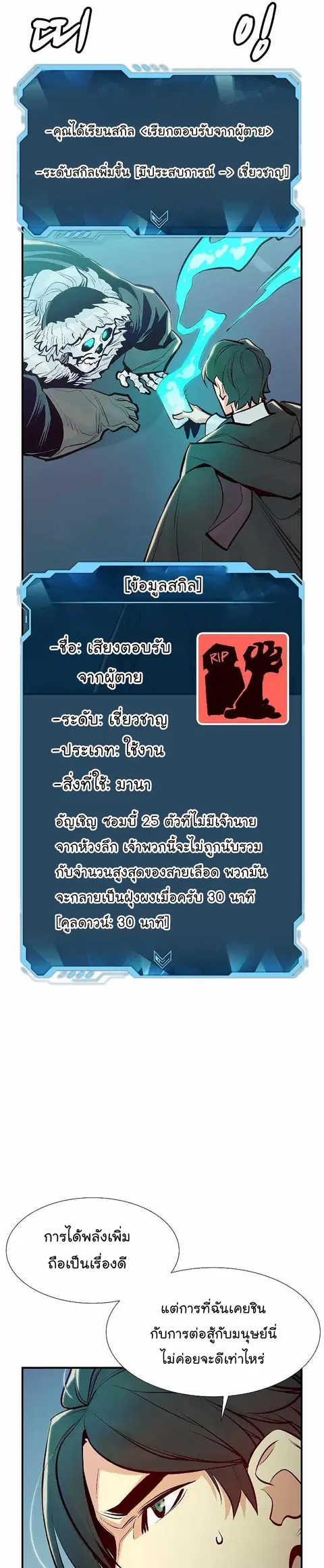 หน้า 11 จาก 51