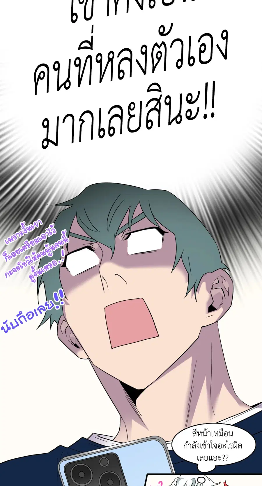 หน้า 50 จาก 60