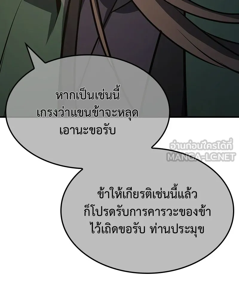 หน้า 219 จาก 240