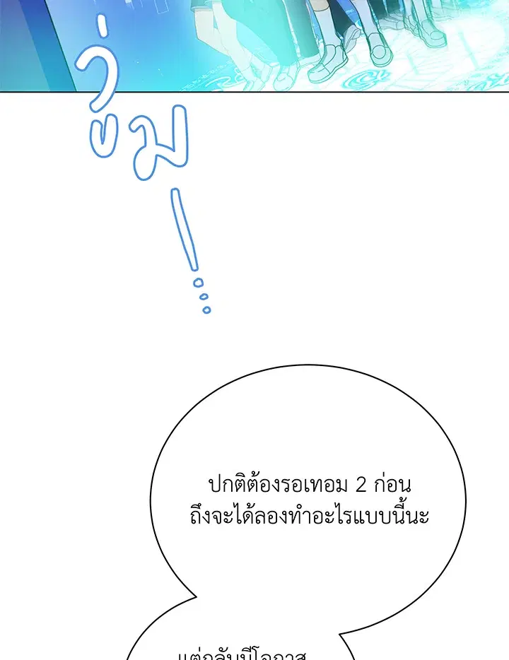 หน้า 53 จาก 122