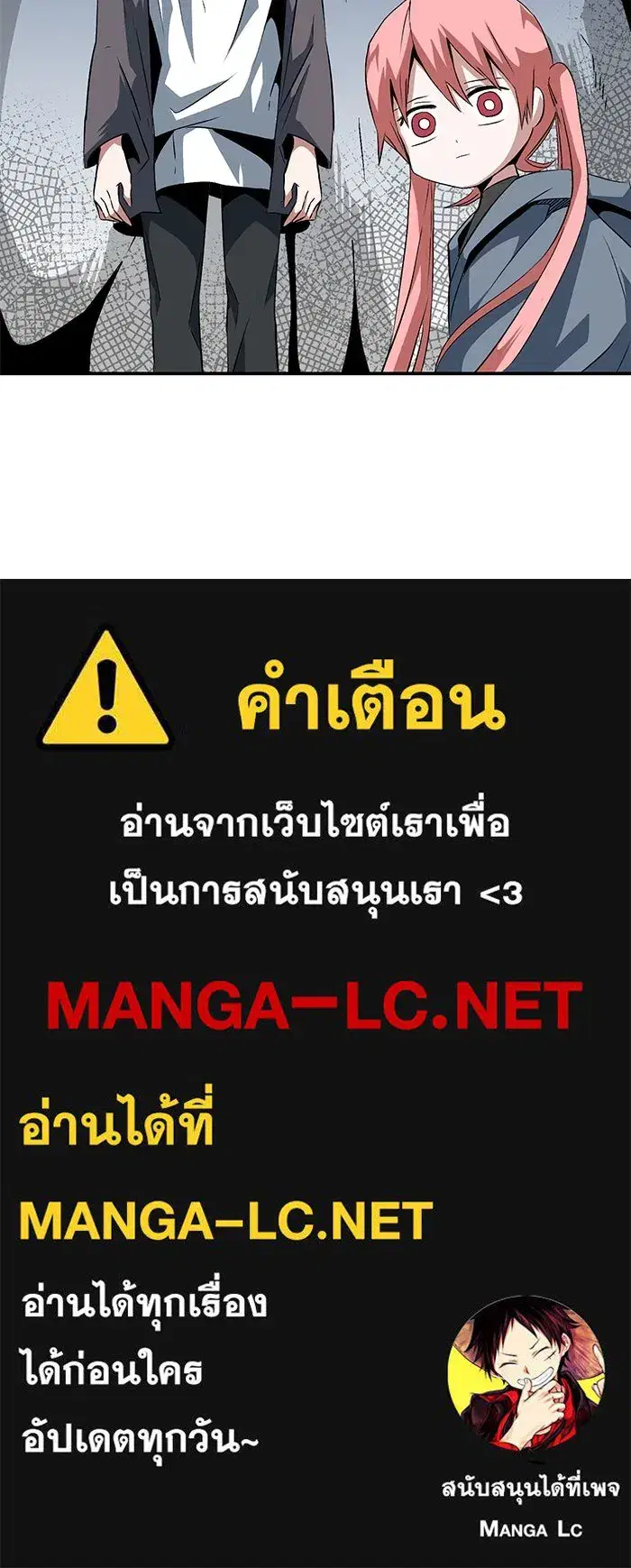 หน้า 94 จาก 94