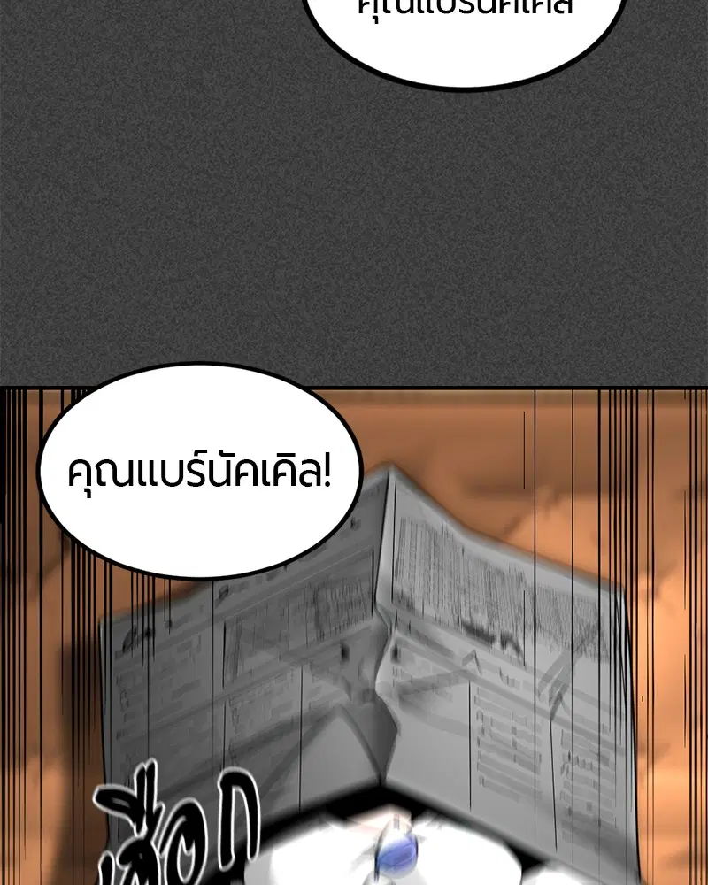 หน้า 85 จาก 153