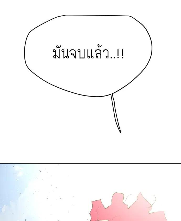 หน้า 126 จาก 127