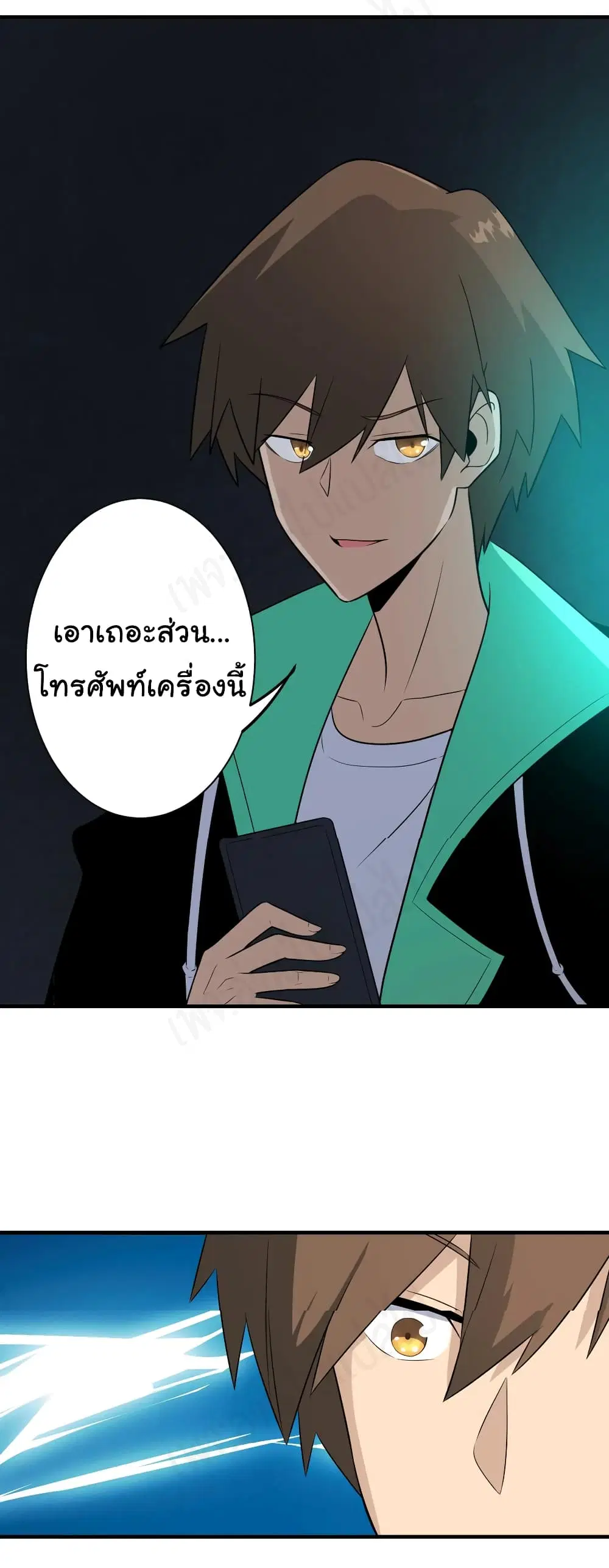 หน้า 15 จาก 28