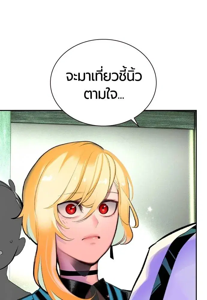 หน้า 67 จาก 173