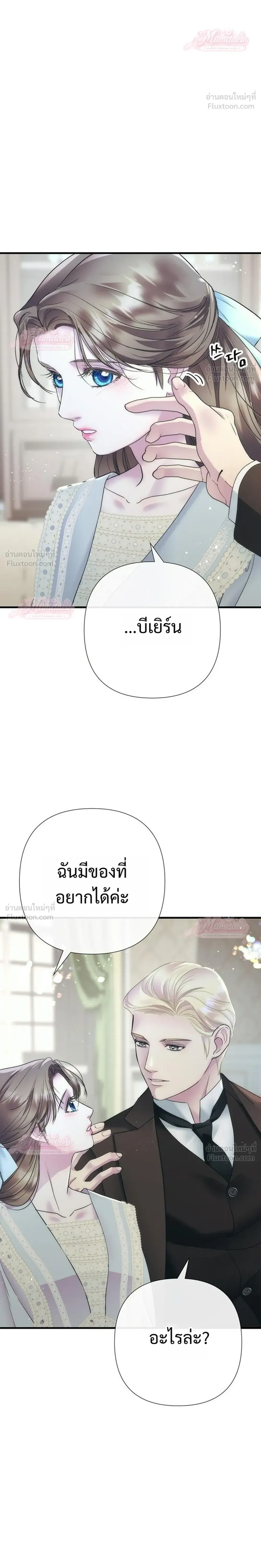 หน้า 24 จาก 31