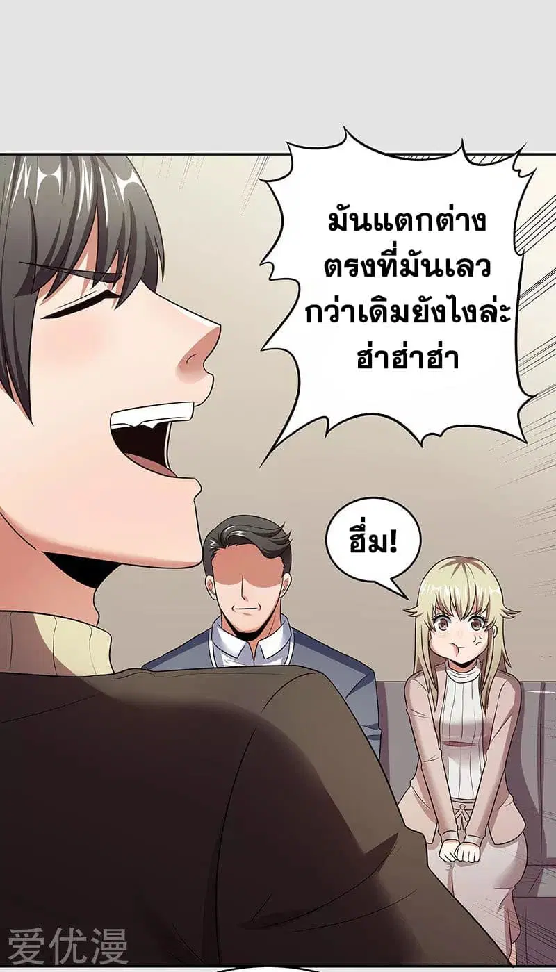 หน้า 37 จาก 42