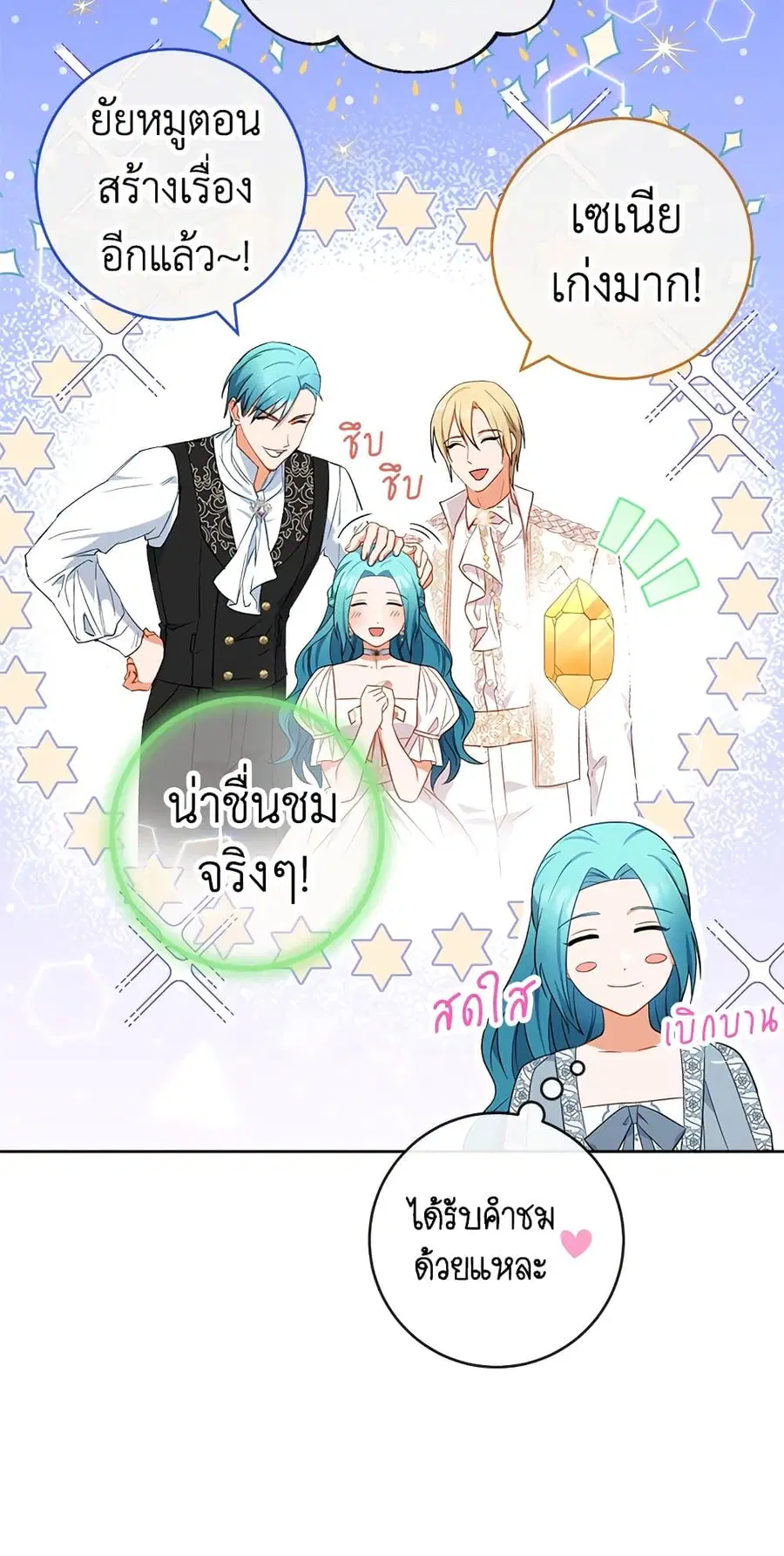 หน้า 10 จาก 60