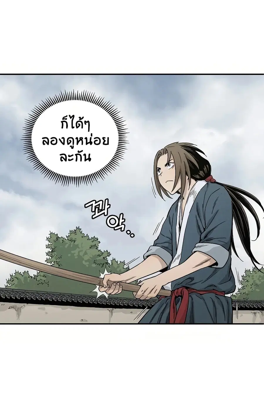 หน้า 58 จาก 92