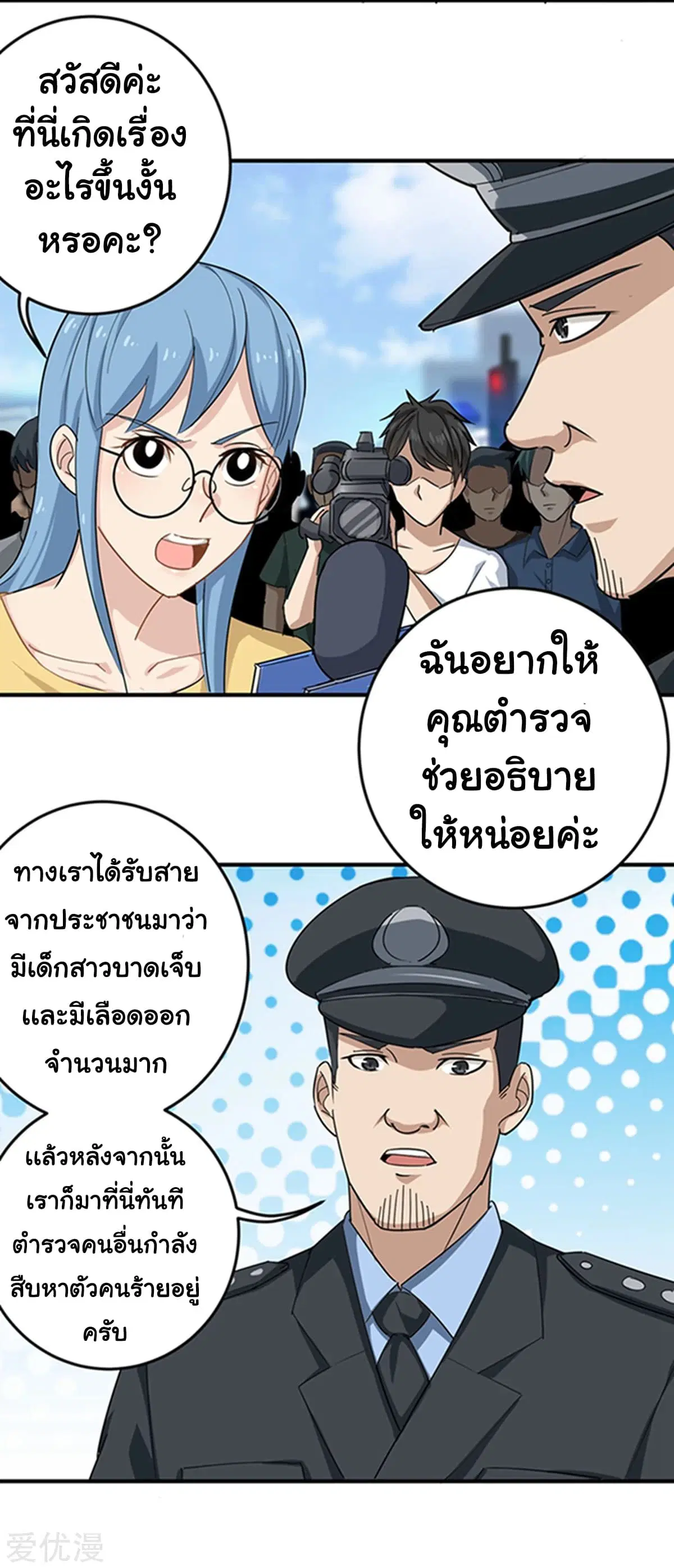 หน้า 10 จาก 31