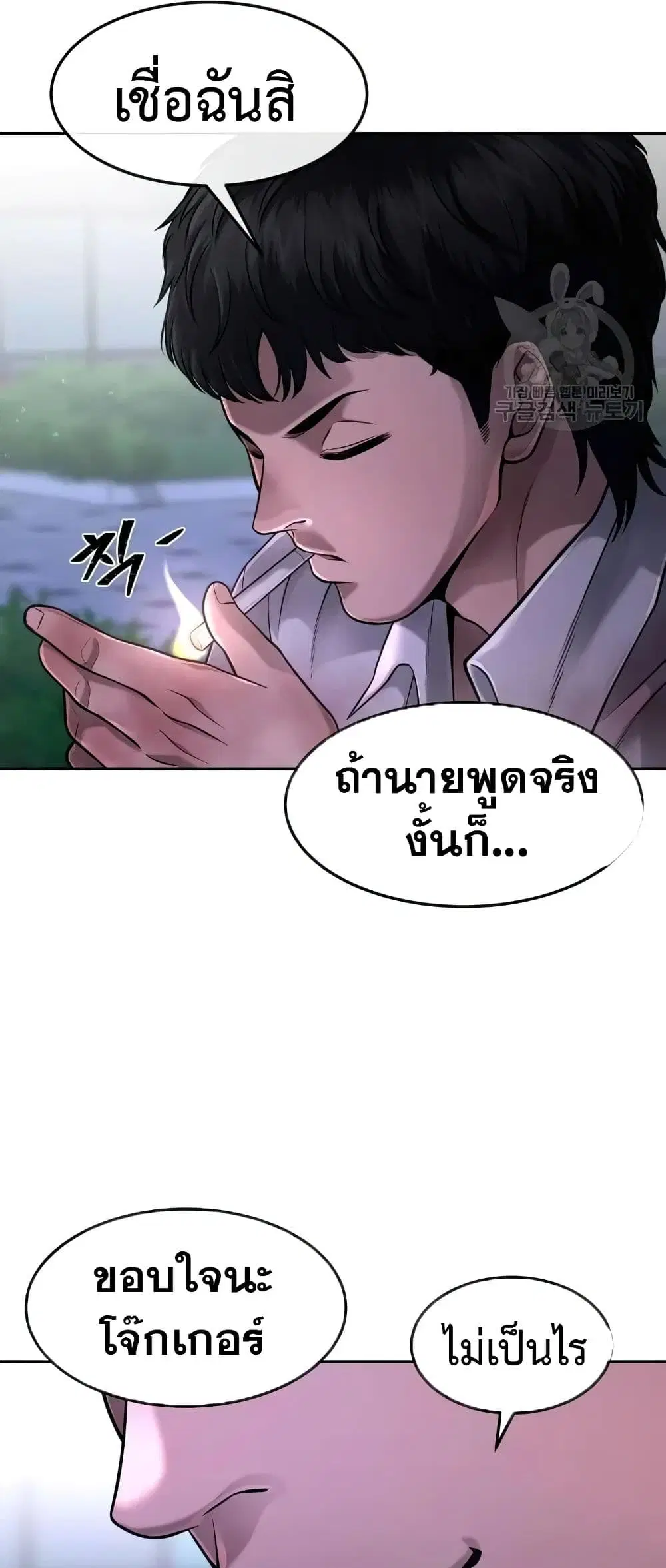 หน้า 27 จาก 74