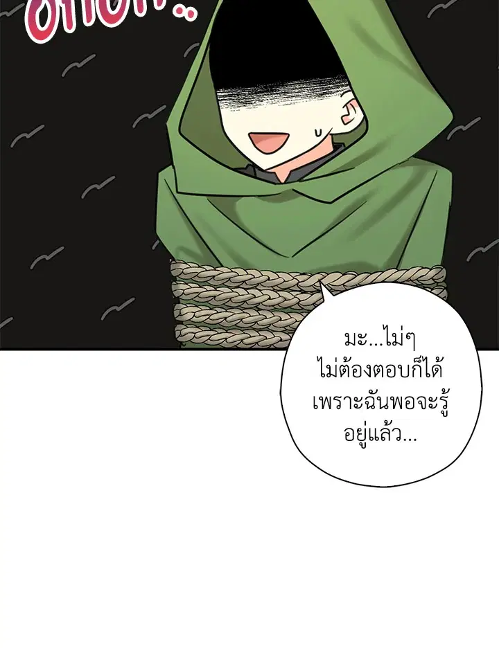 หน้า 72 จาก 95
