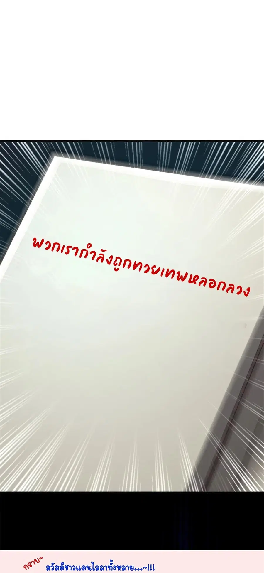 หน้า 40 จาก 41