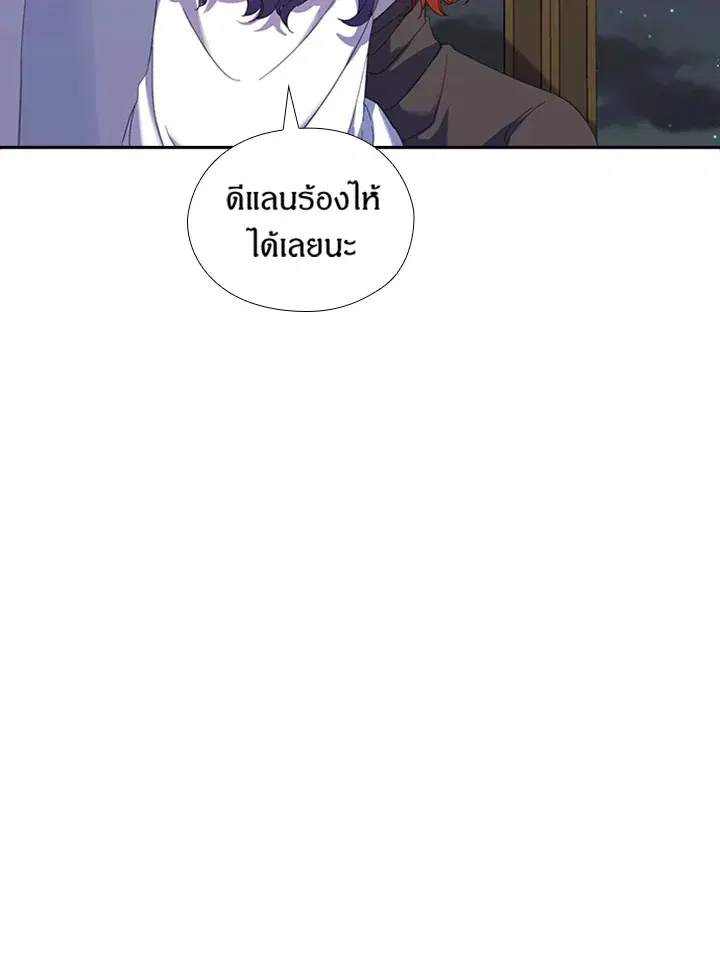 หน้า 70 จาก 83