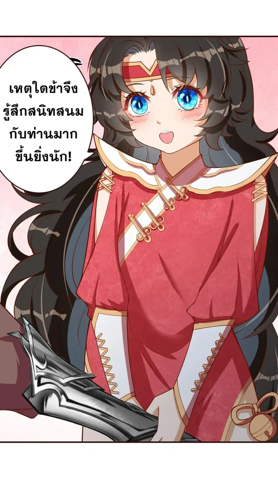 หน้า 10 จาก 13