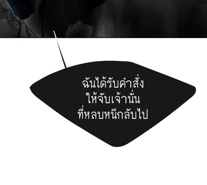 หน้า 50 จาก 108