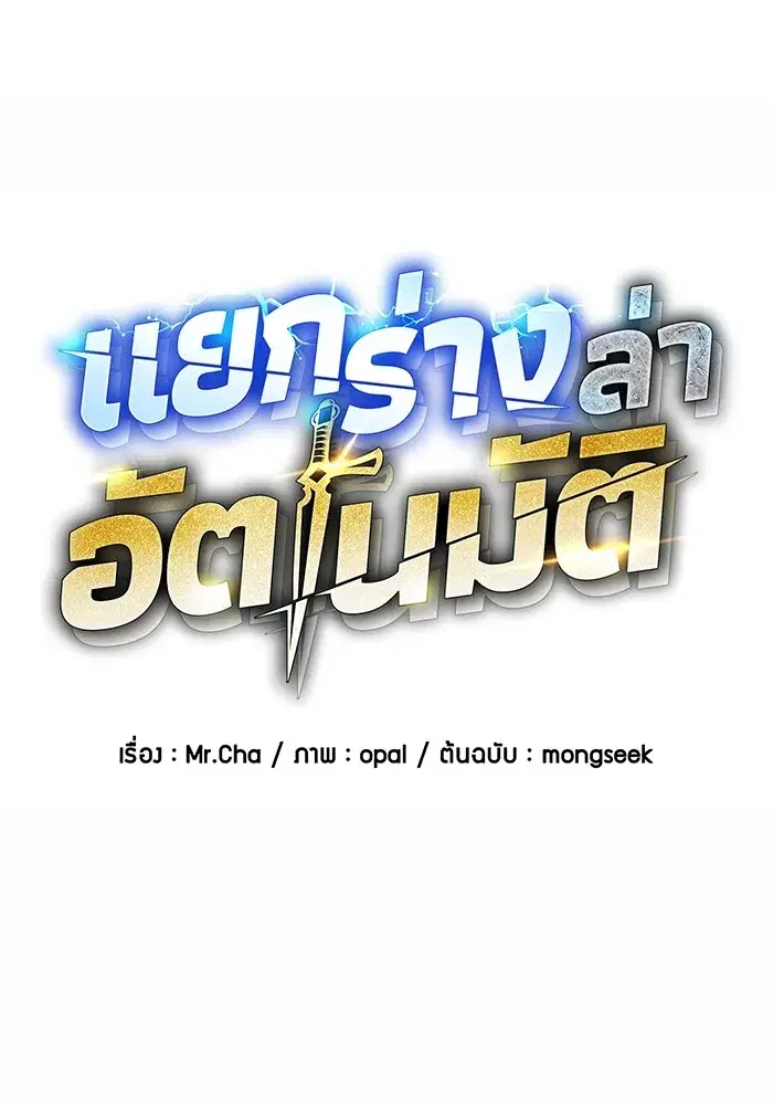 หน้า 19 จาก 161