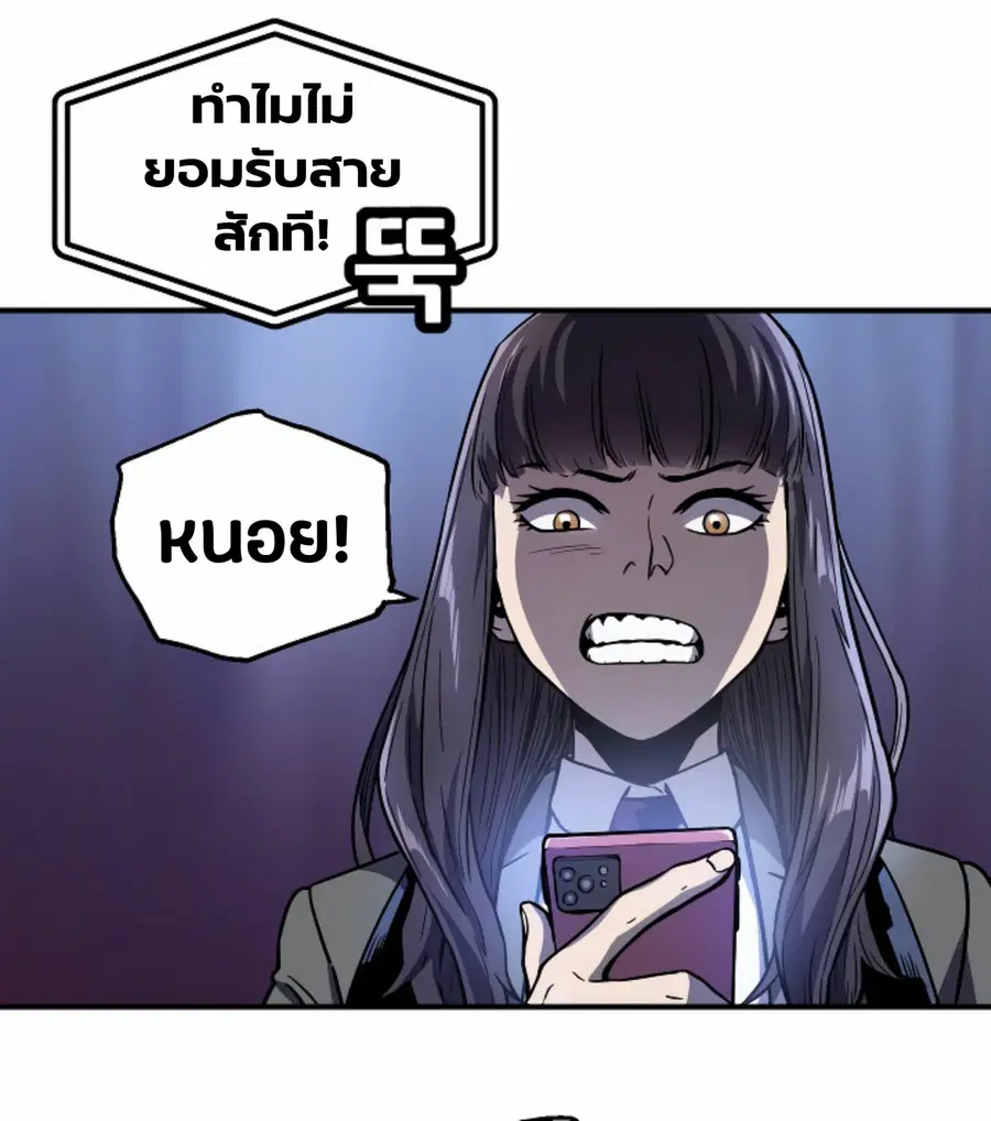 หน้า 4 จาก 70