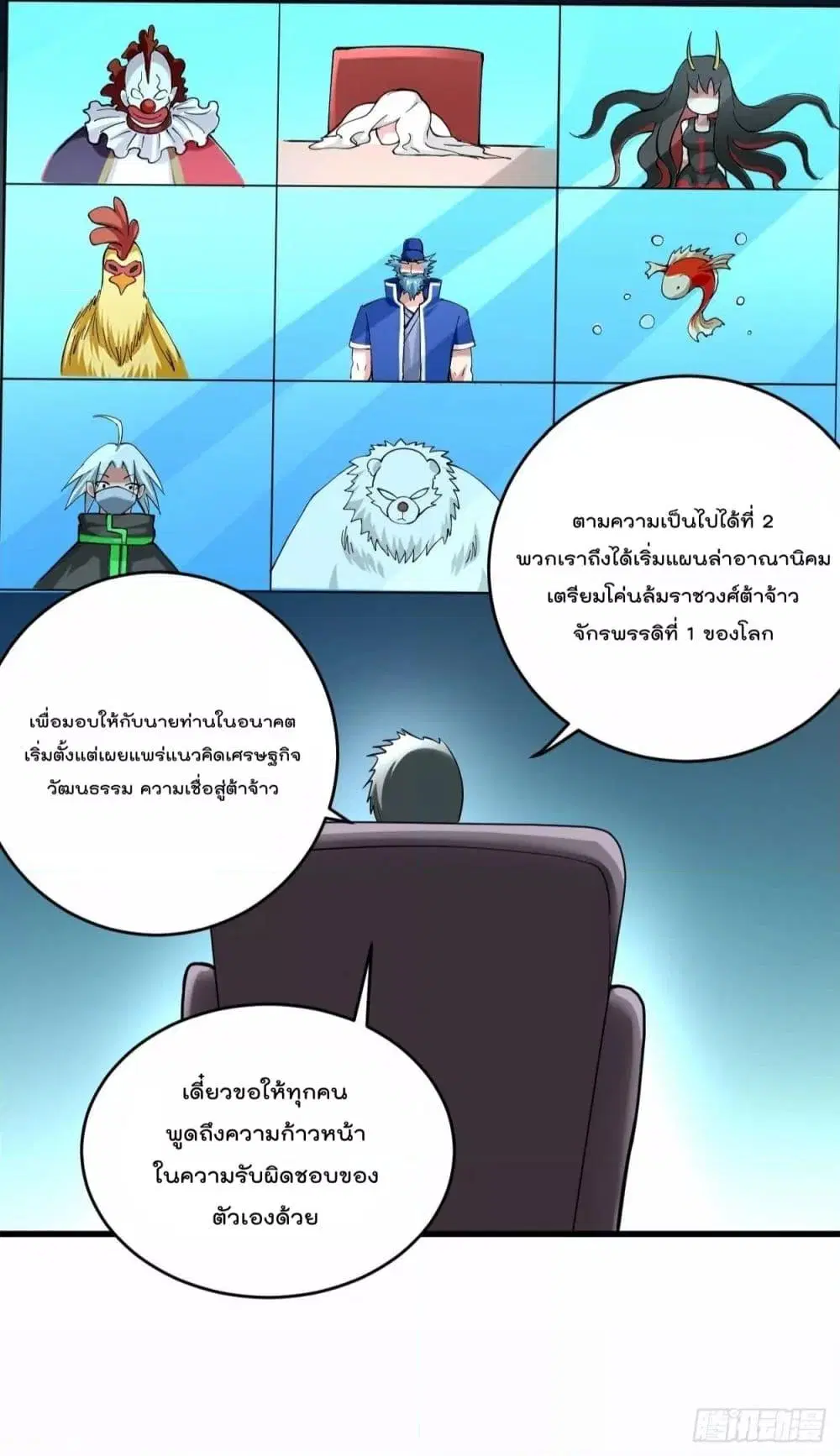 หน้า 41 จาก 52