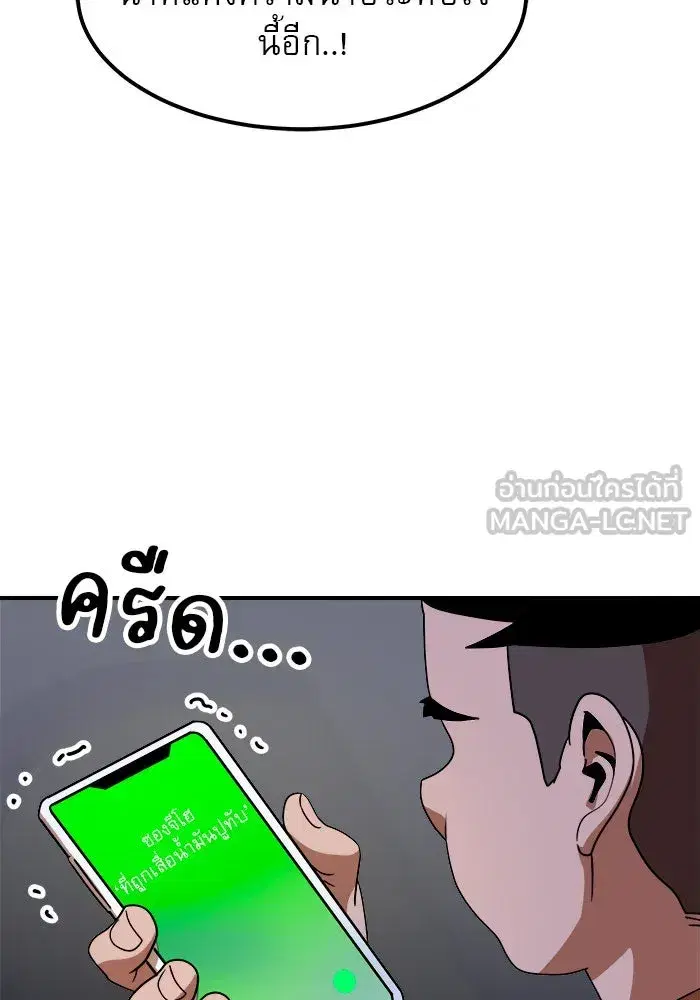 หน้า 66 จาก 140