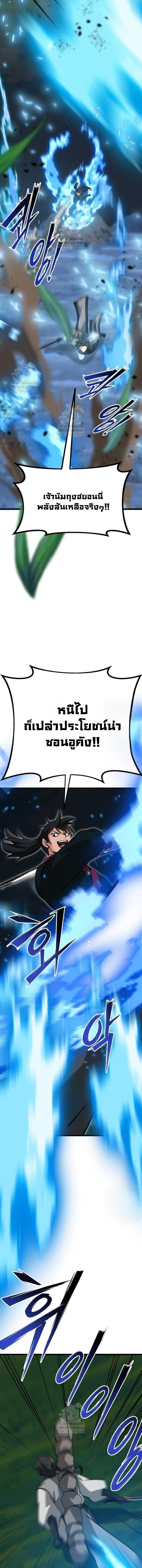 หน้า 12 จาก 20