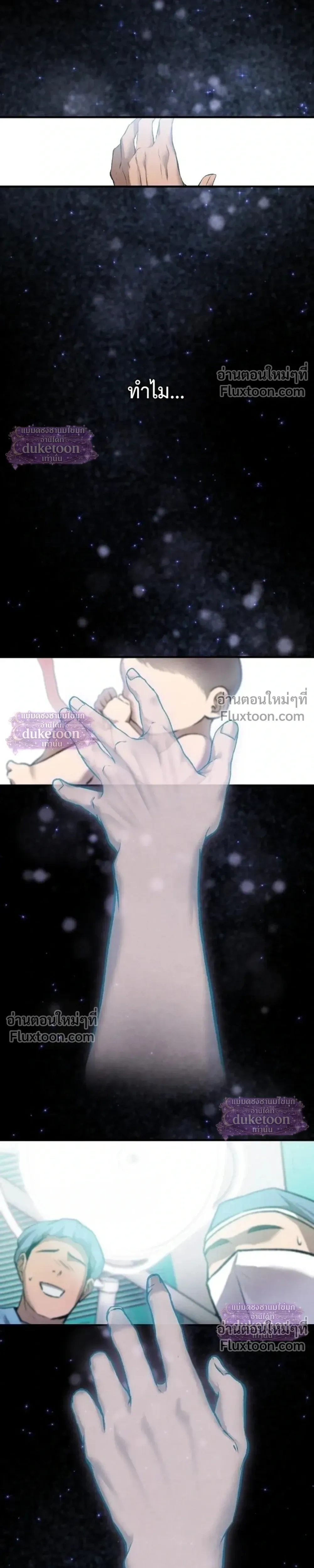 หน้า 64 จาก 69