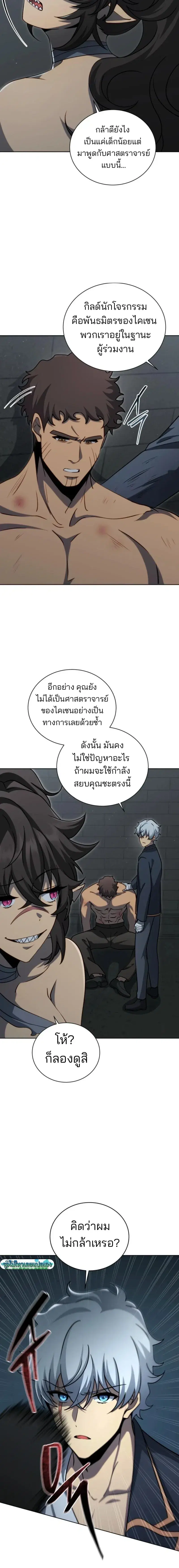 หน้า 12 จาก 21