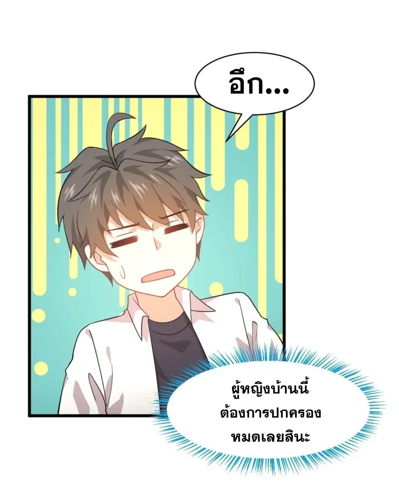 หน้า 3 จาก 36