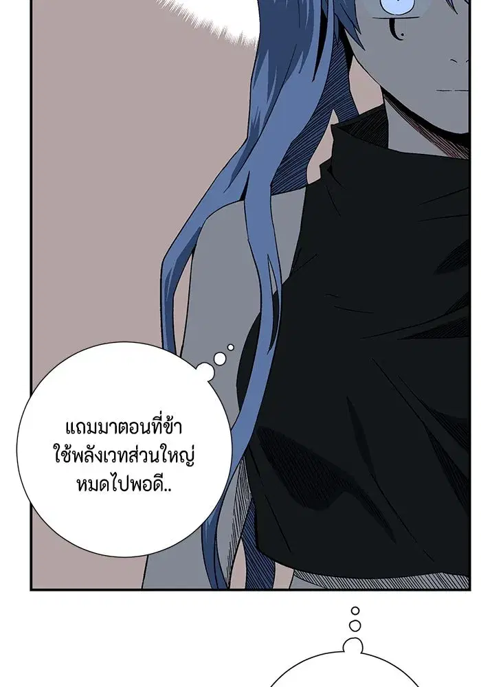 หน้า 34 จาก 111
