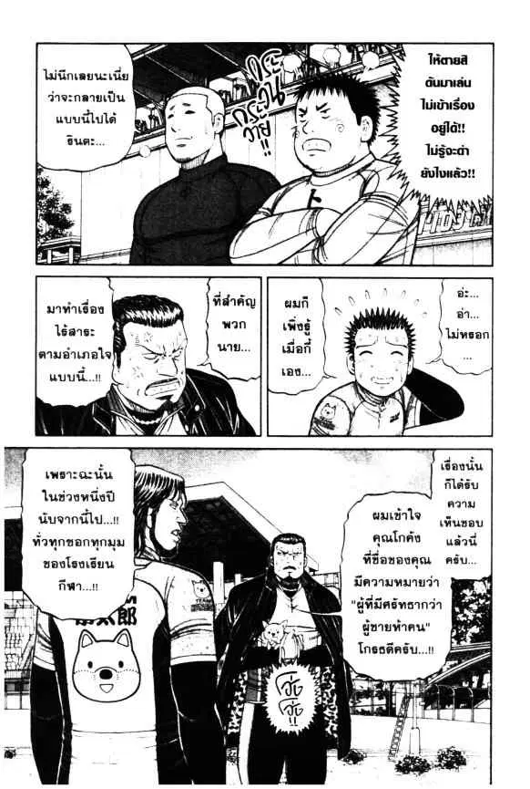 หน้า 10 จาก 25