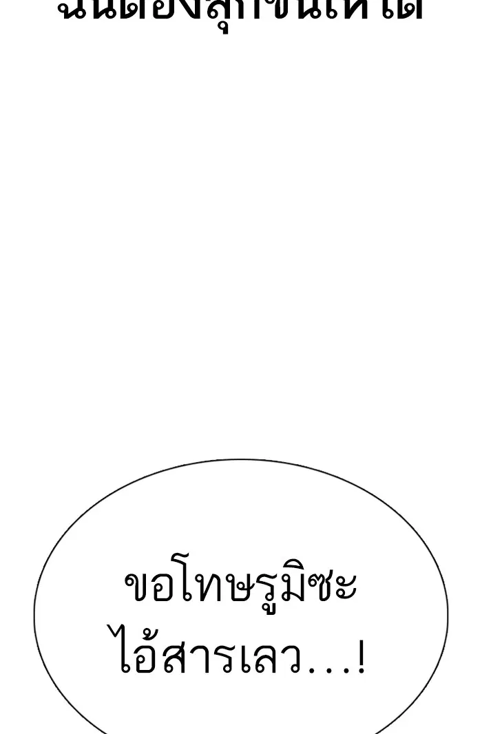 หน้า 79 จาก 156