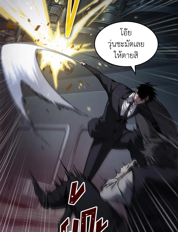 หน้า 59 จาก 99